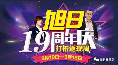 娱乐圈吧爆料2.0,明星幕后故事大揭秘